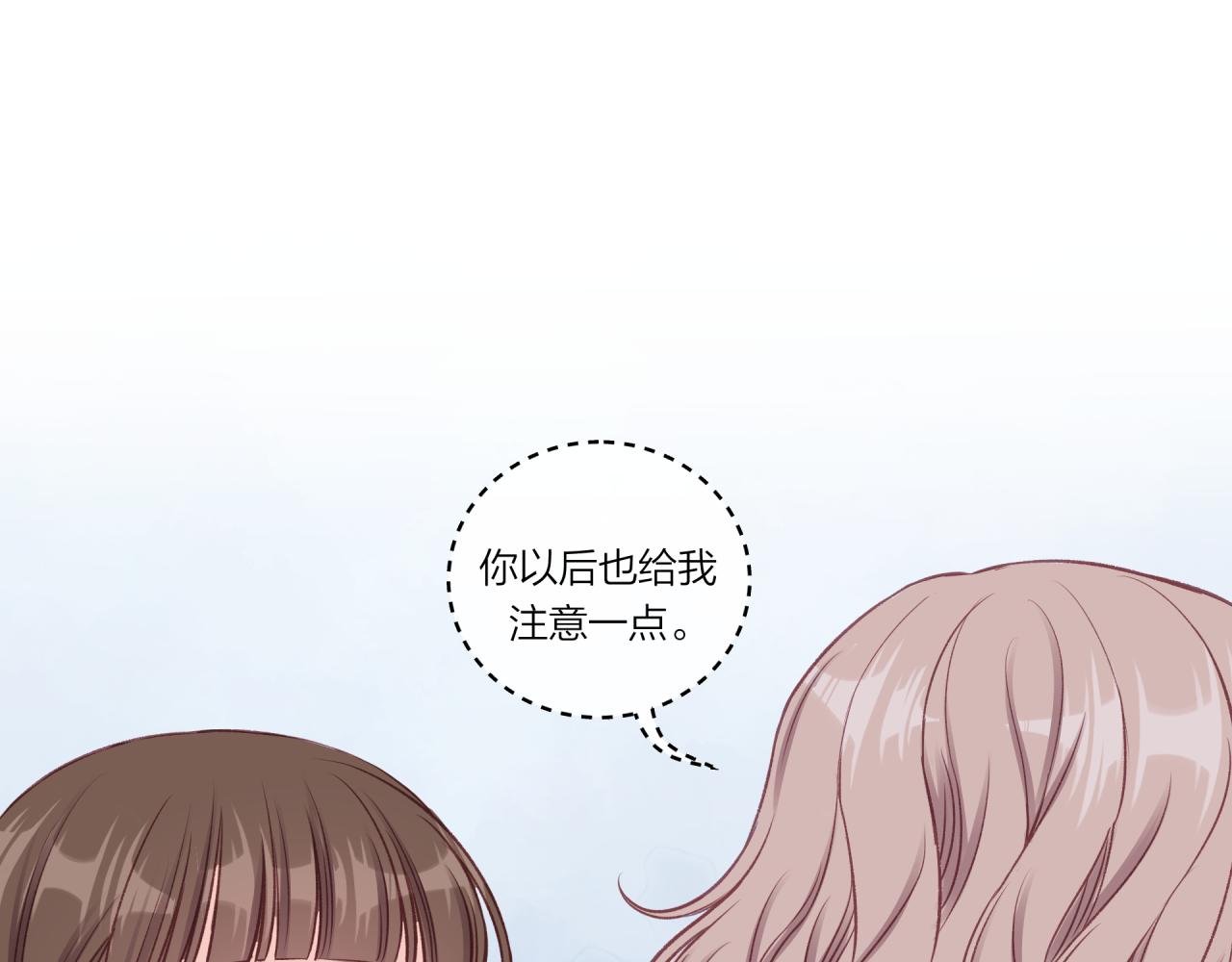 第31话 拿出勇气41