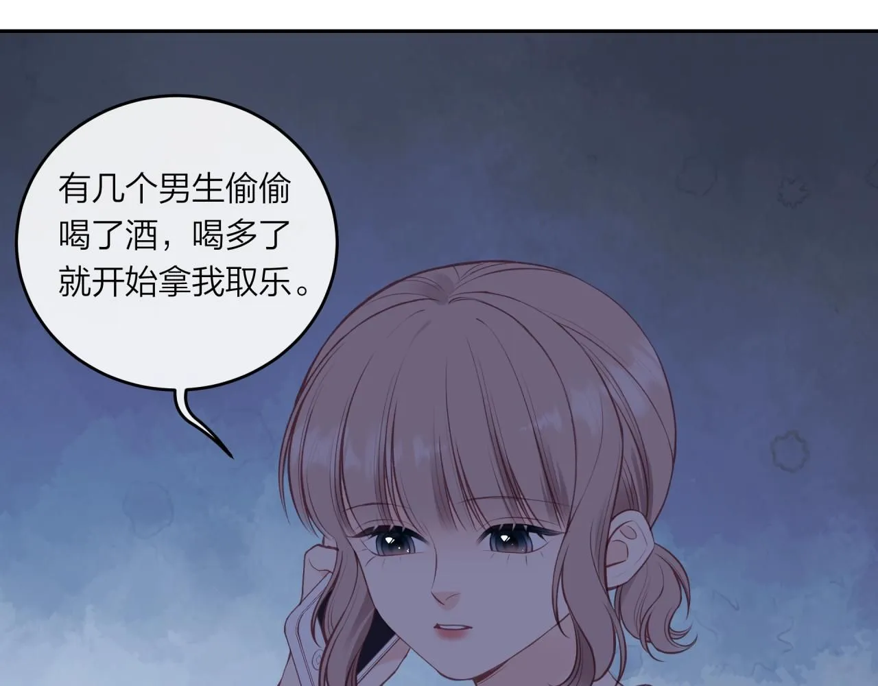 第57话 过去的事16