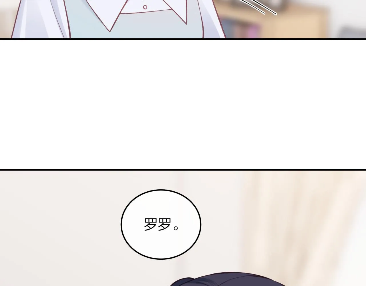 第52话 逃避5