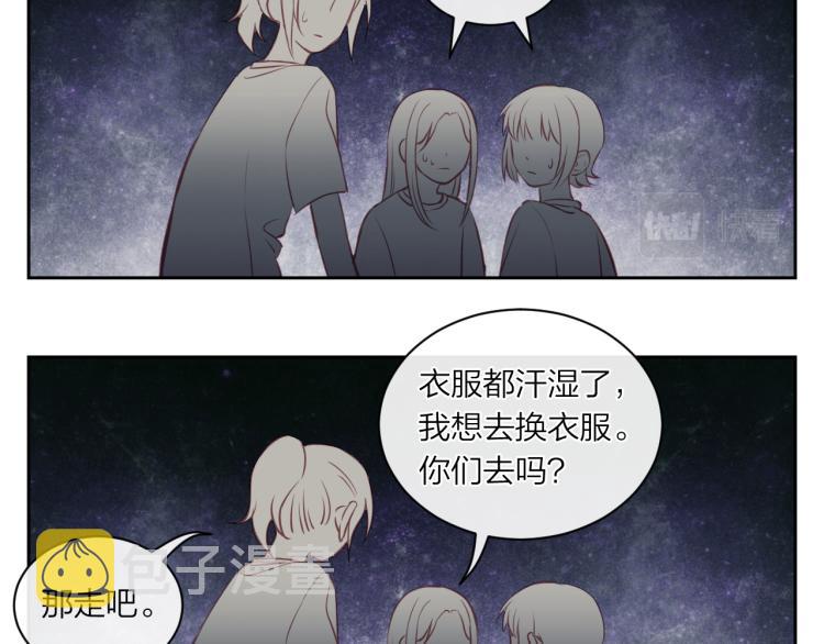 第07话 被阴阳怪气了72