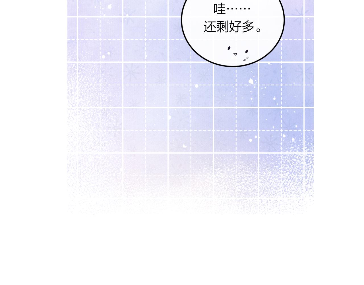 第23话 周一的苦难71