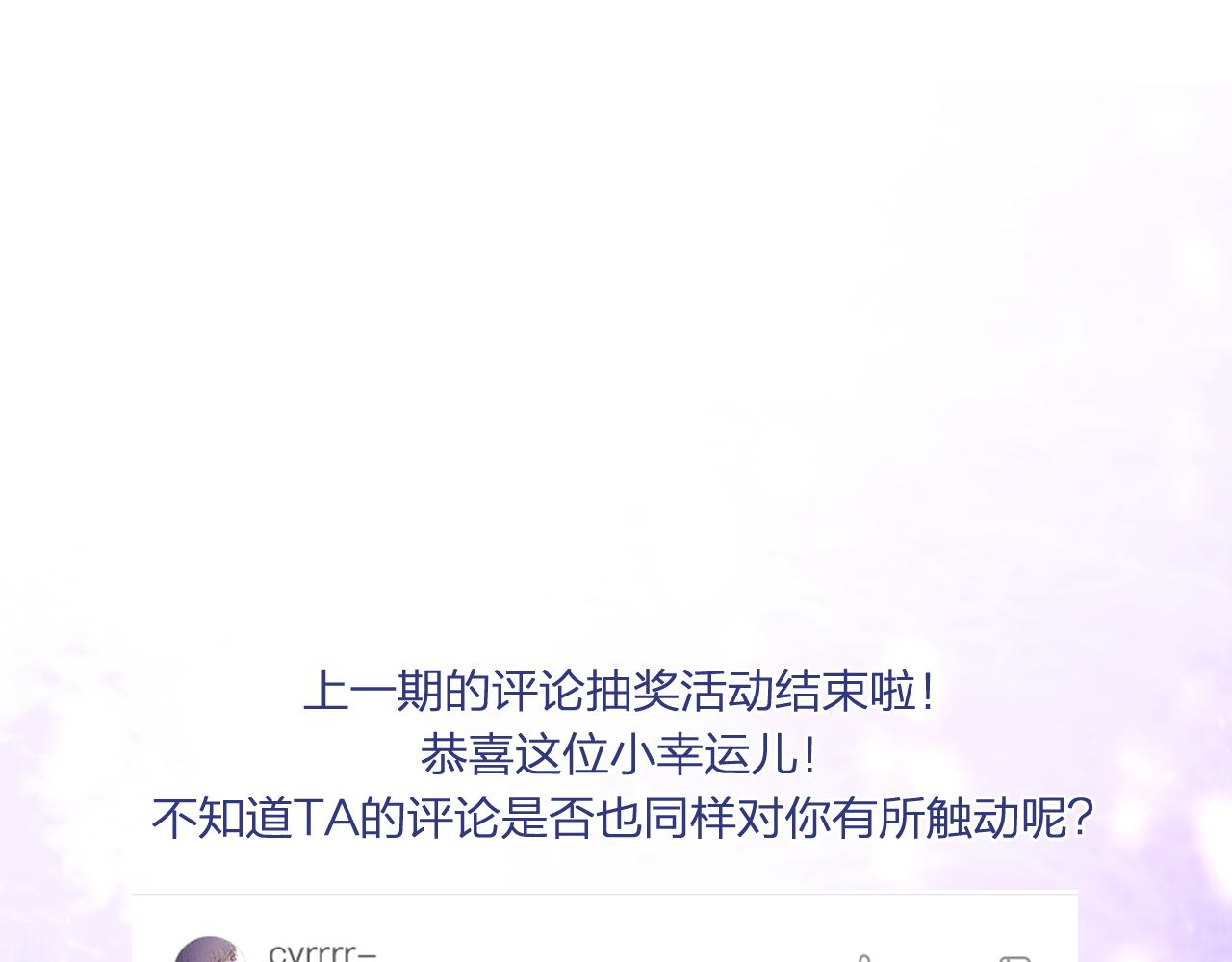 第11话 有一阵风79