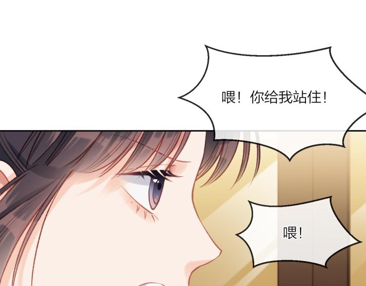 第02话 下 讨厌的人41