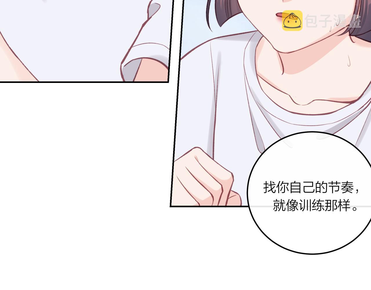 第32话 福祸相依29