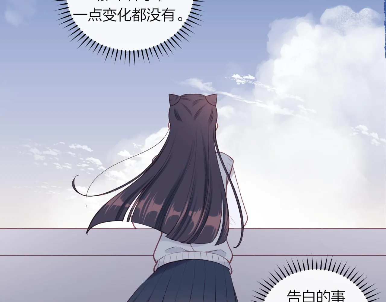 第59话 邀约17