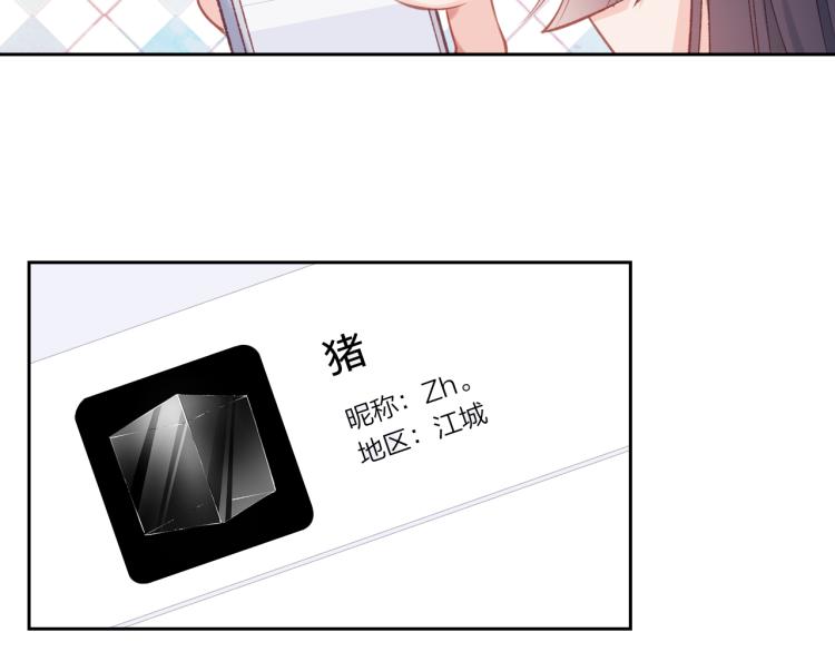 第09话 我们建群吧（下）35