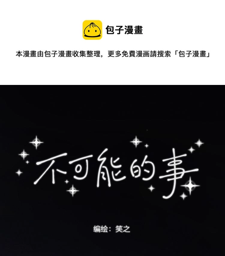 第08话 我们建群吧（上）0