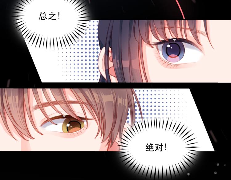 第0话 序65
