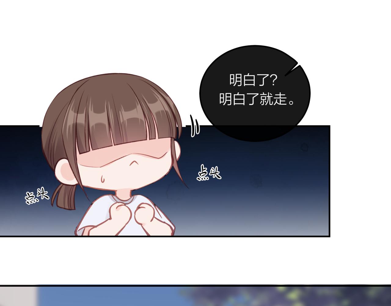 第33话 合照10