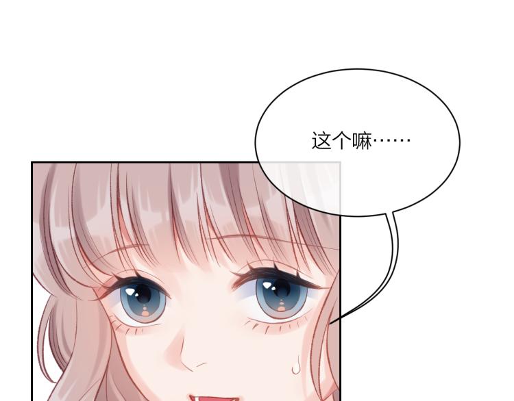 第03话 巧事成双44