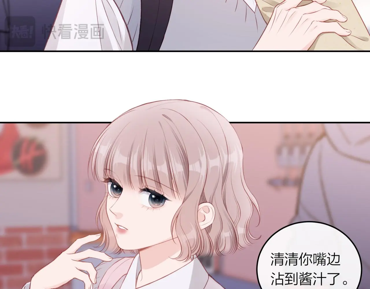 第61话 误解11