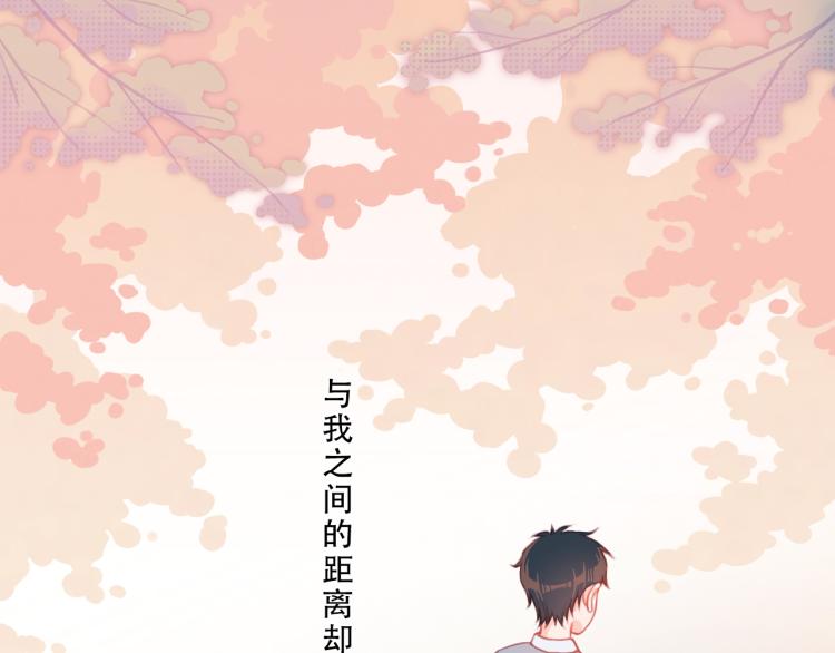 第0话 序17