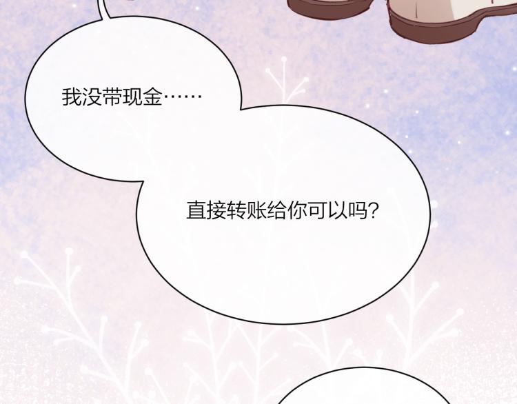 第04话 联系方式52