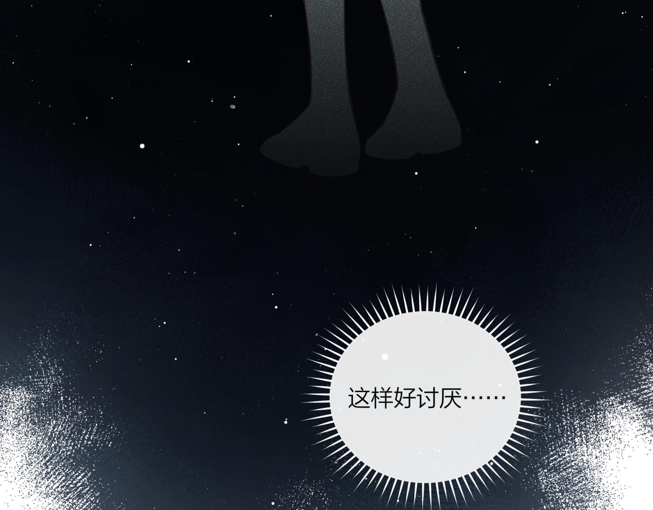 第24话 像个多余的人63