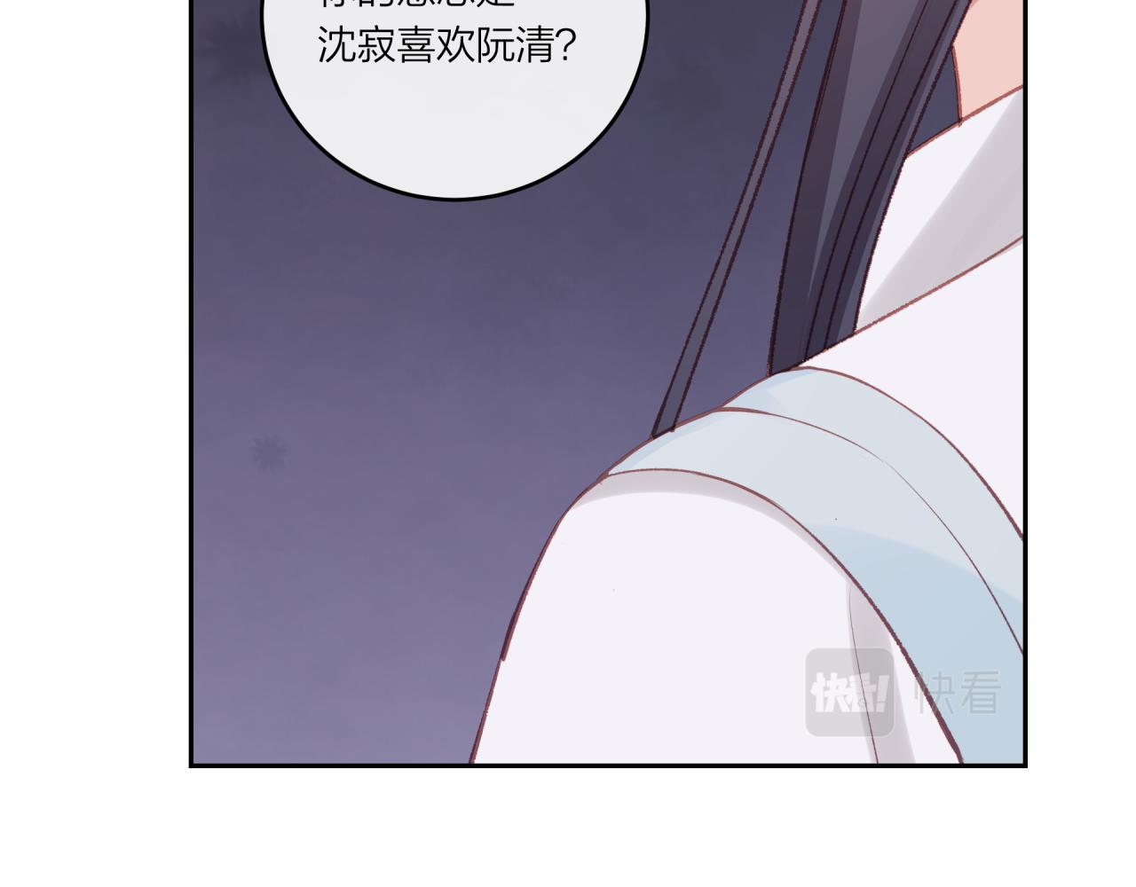 第27话 无法欺瞒81