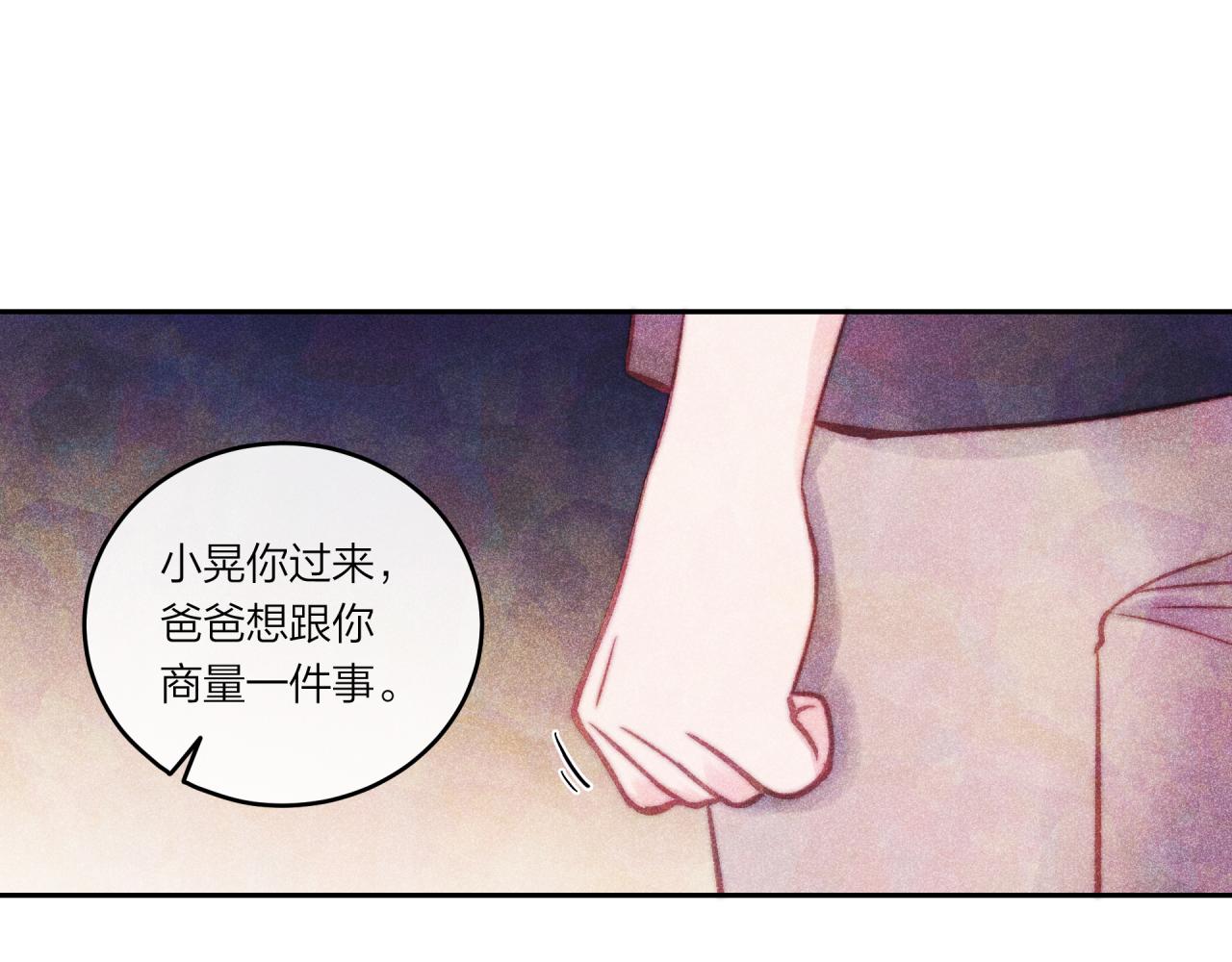 第37话 重要的人(下)18