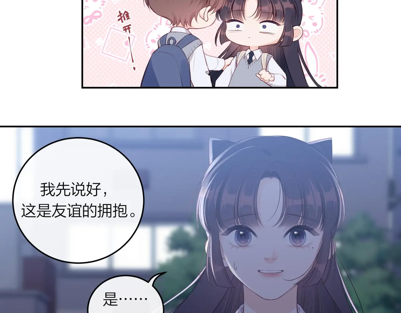 第61话 误解78