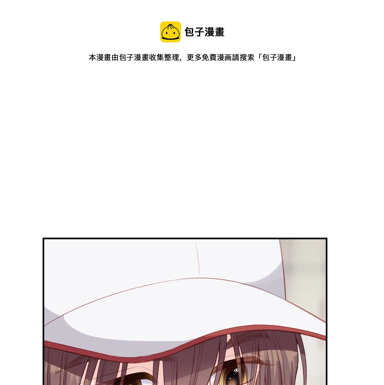 第19话 即使不在身边0