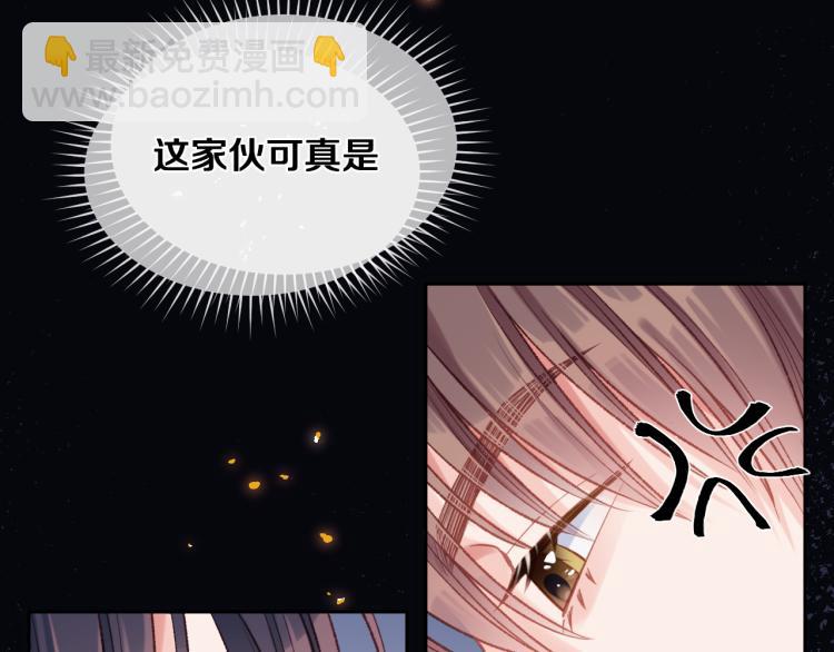 第02话 下 讨厌的人65