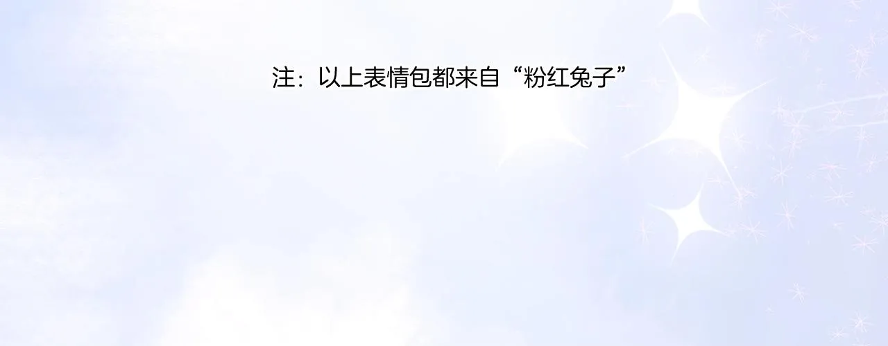 2023年4月1日的假条5