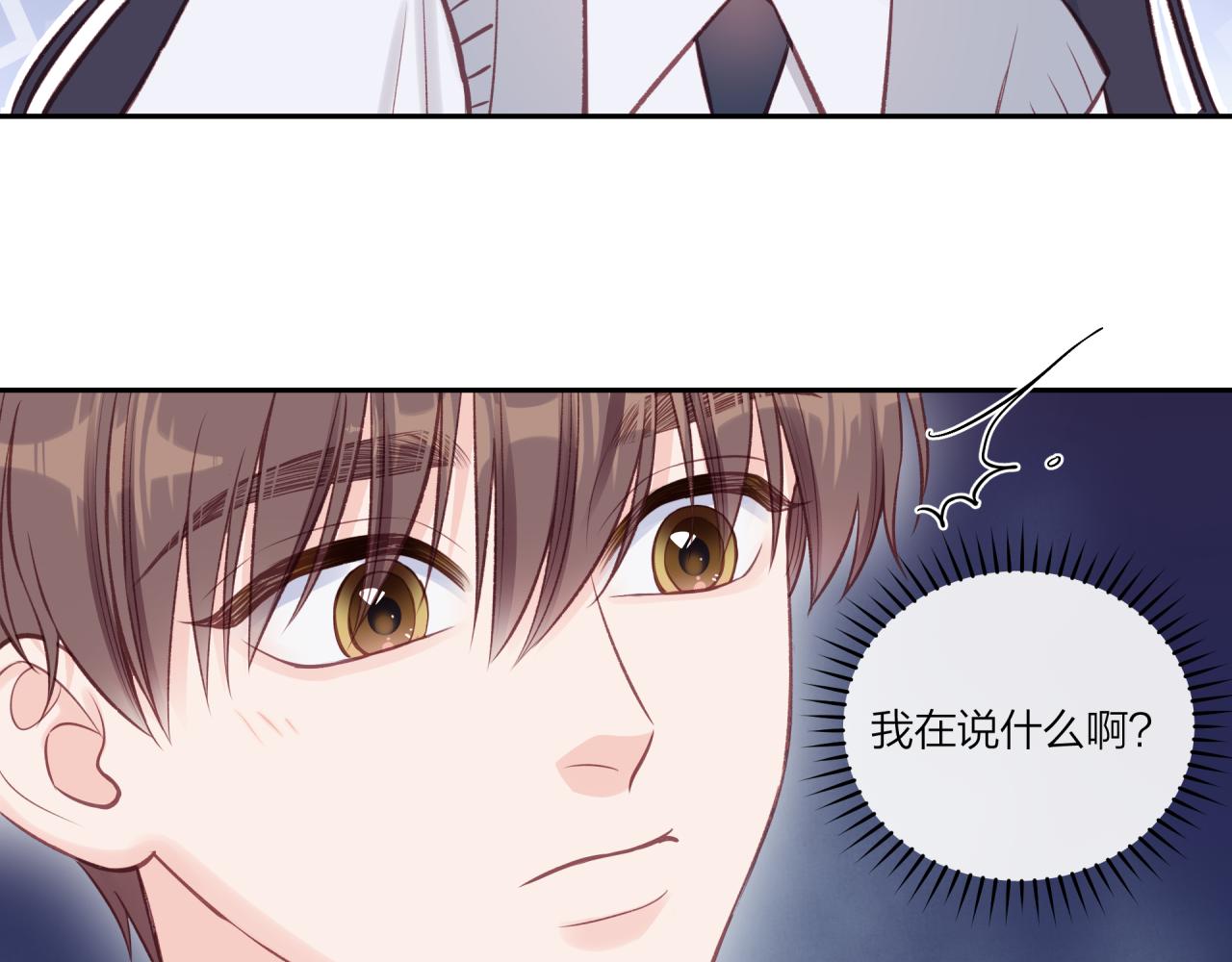 第39话 心意6