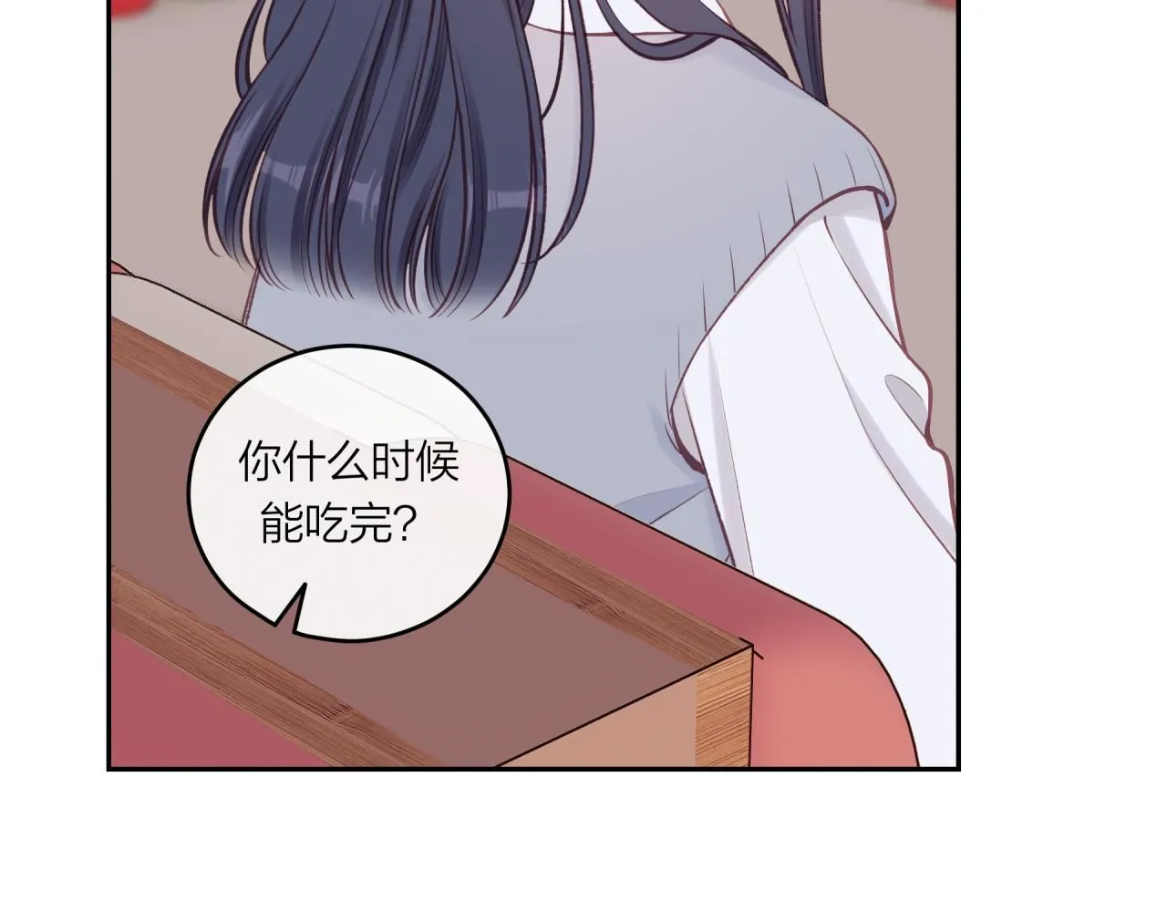 第54话 你不知道的事39