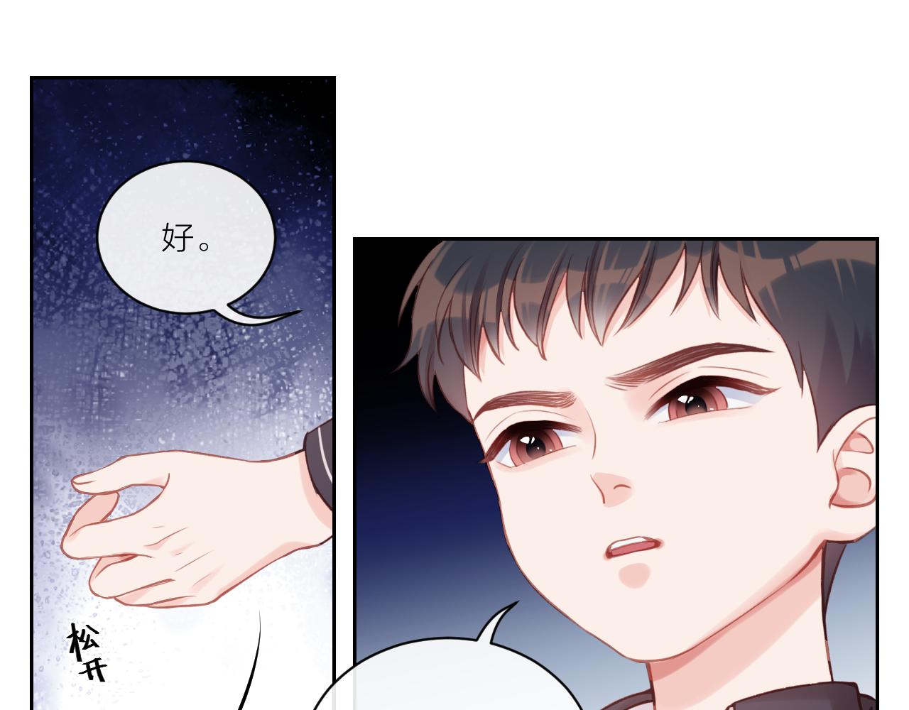 第13话 过去的事（下）16