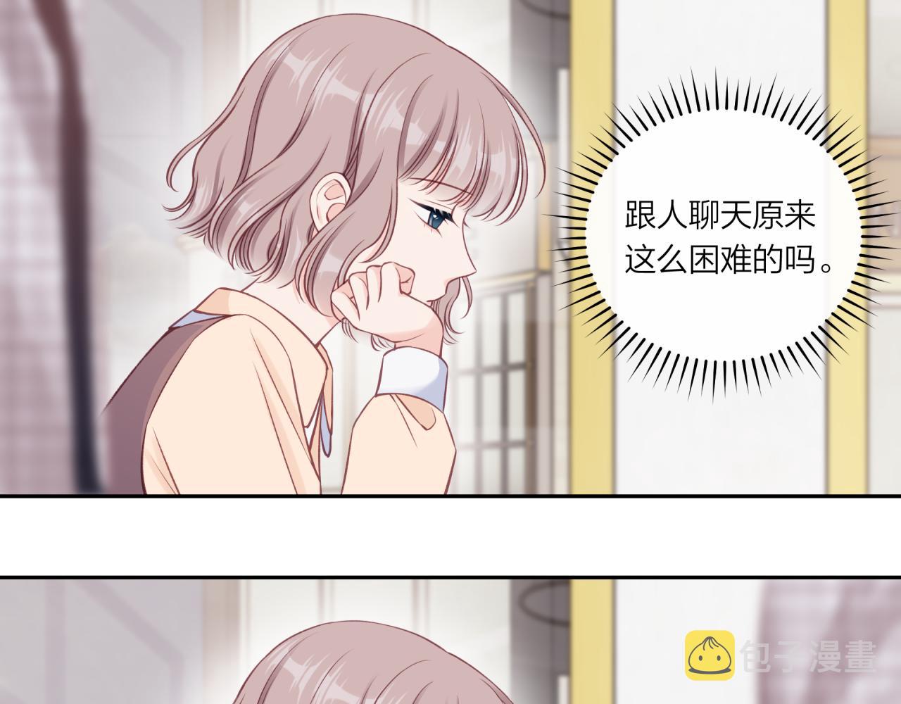第18话 不该出现的人58