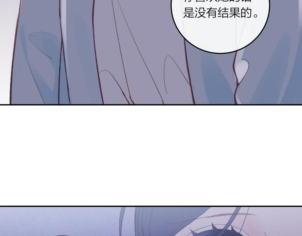 第45话 漫漫长夜（中）29