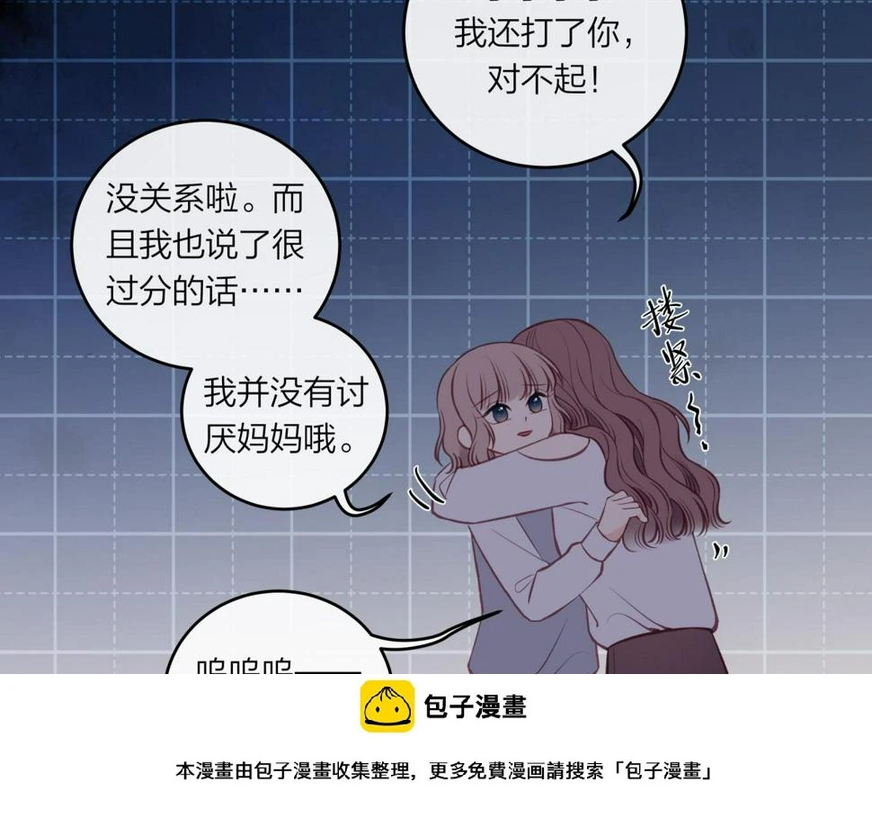 第46话 漫漫长夜（下）49