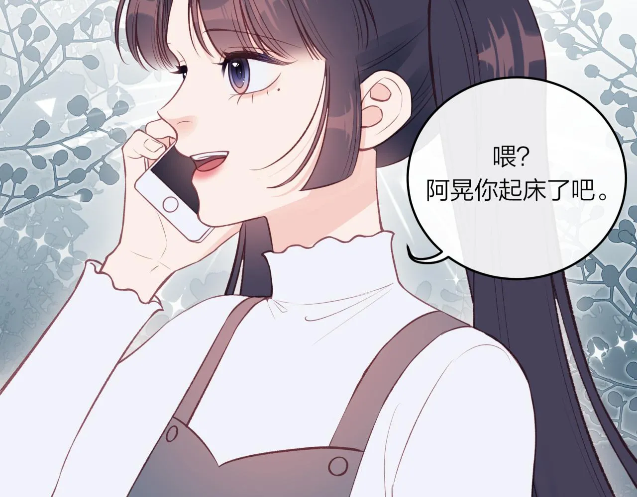 第50话 告白11