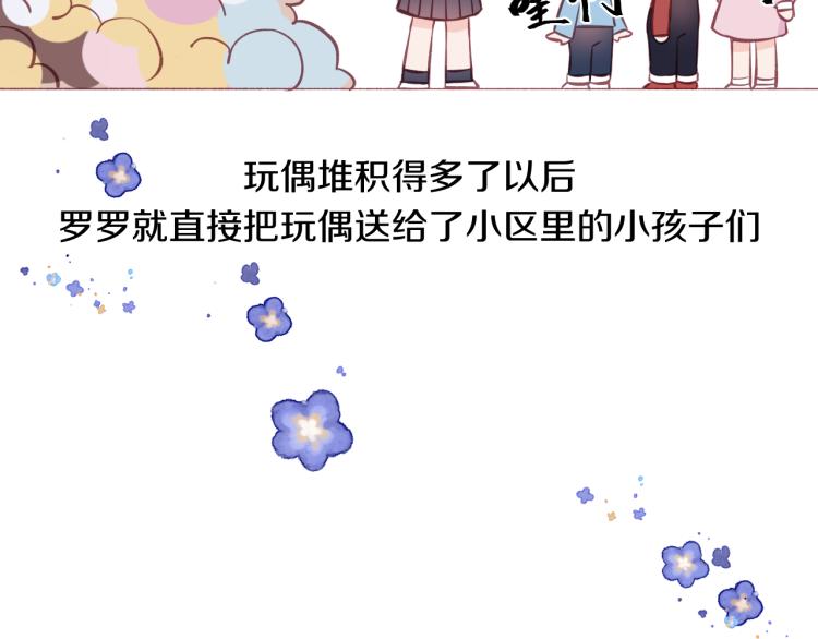 第06话 发呆99