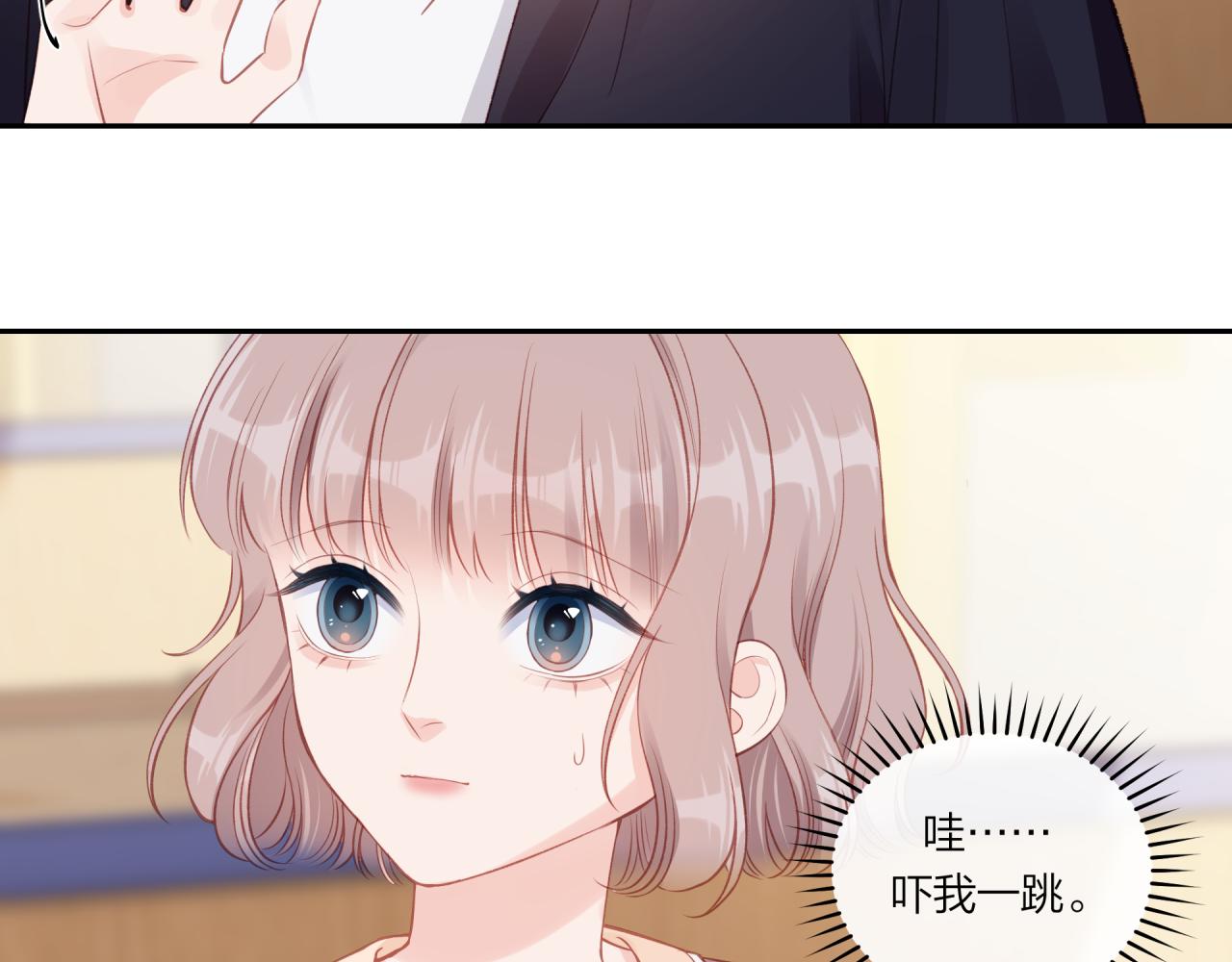第19话 即使不在身边27