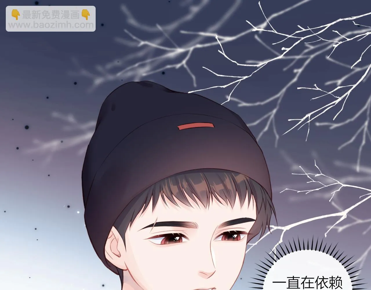 第49话 依赖感76