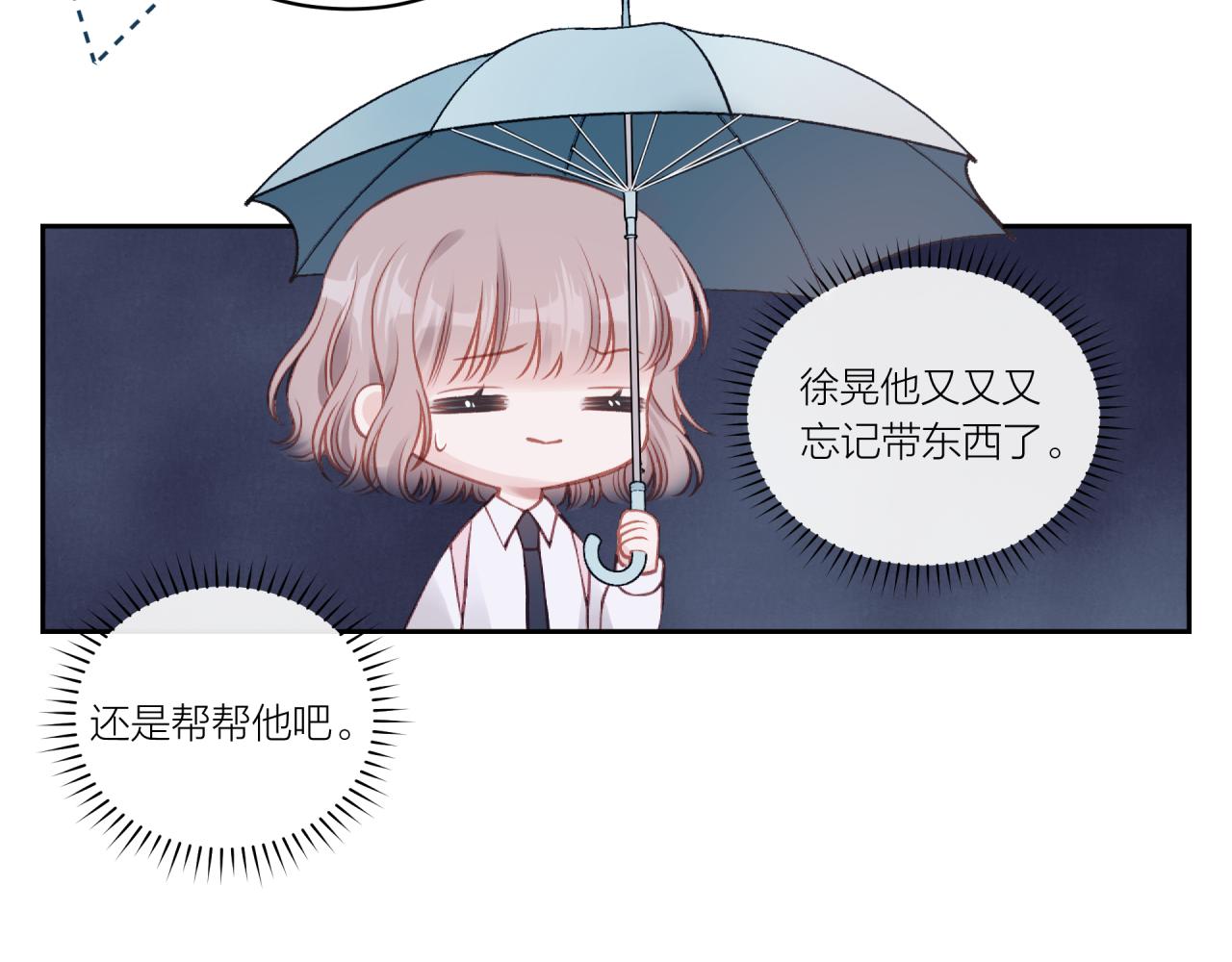 第15话 距离69