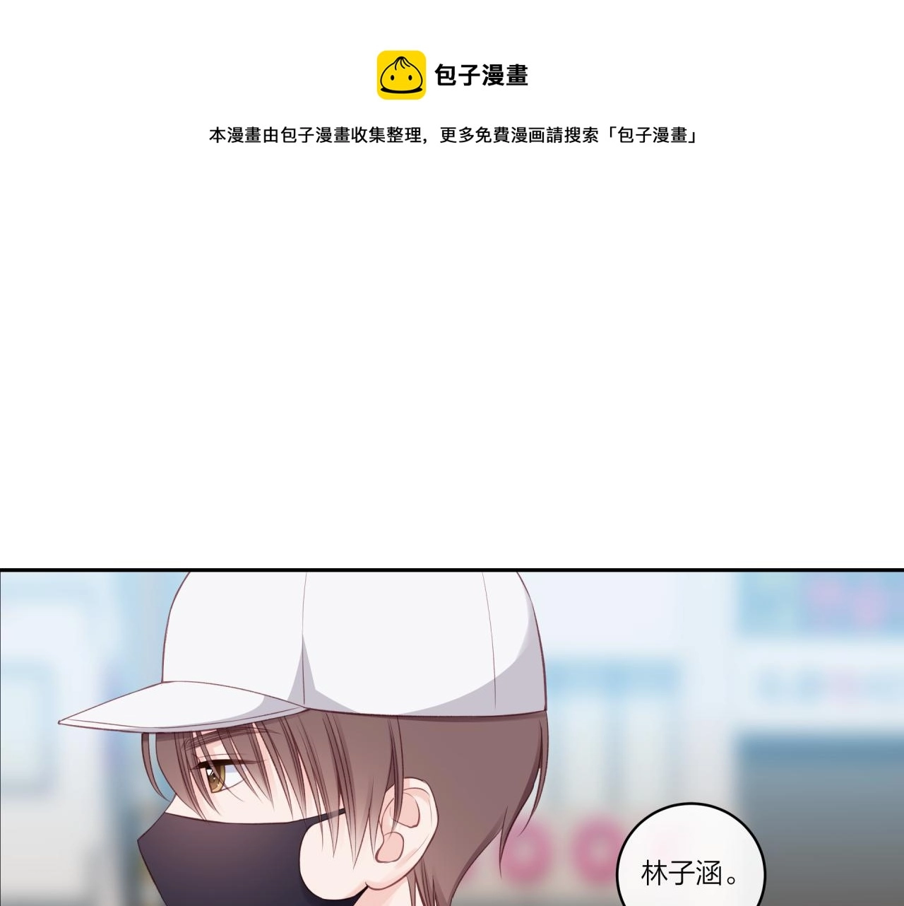 第20话 游戏比赛0