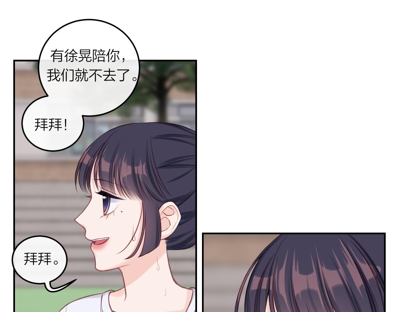 第32话 福祸相依89