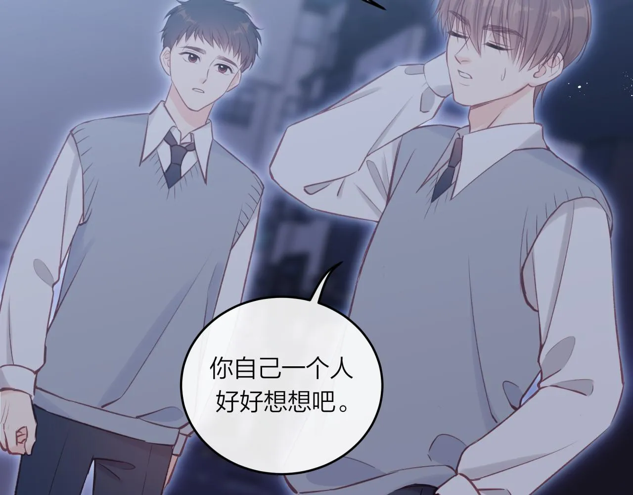 第49话 依赖感19