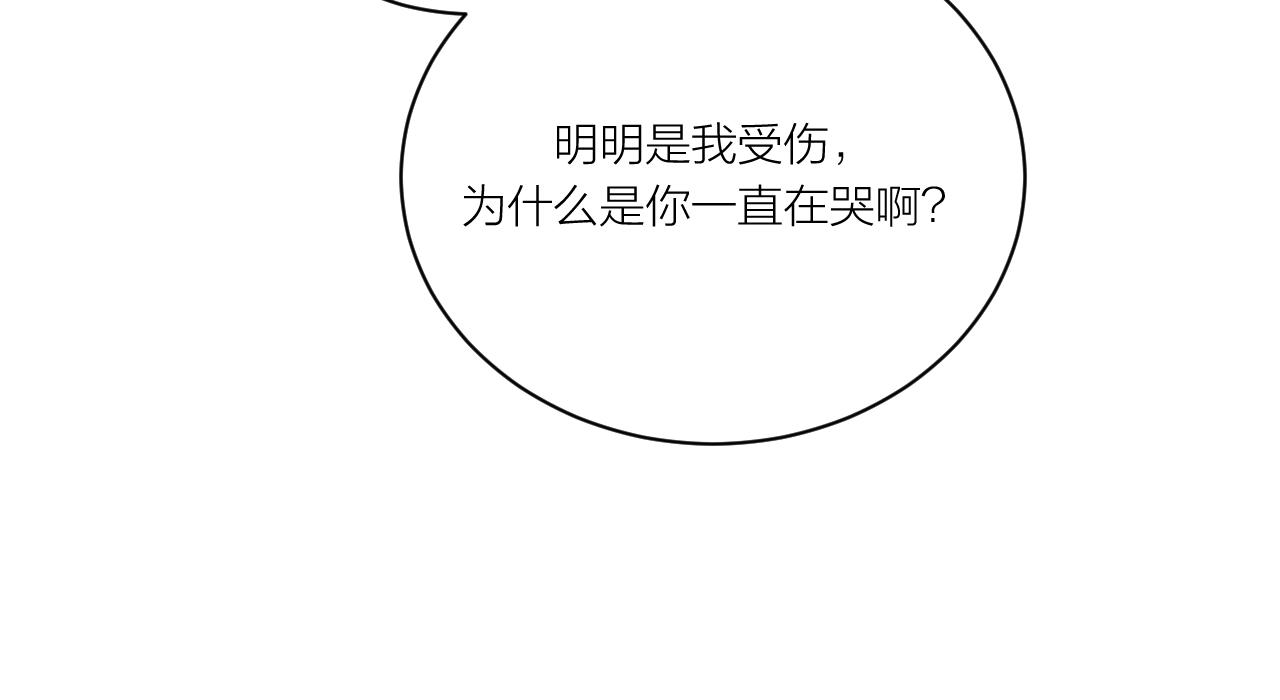 第13话 过去的事（下）38