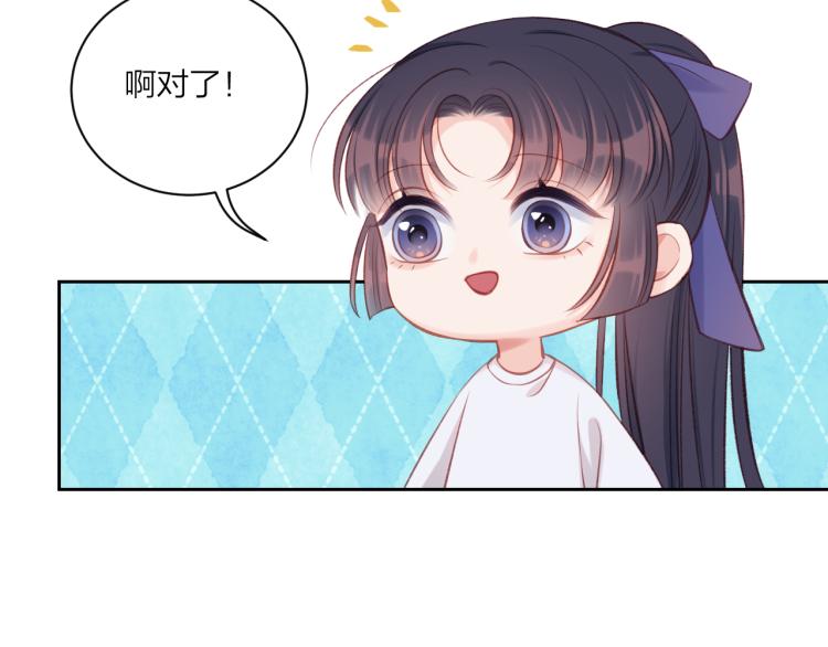 第07话 被阴阳怪气了83