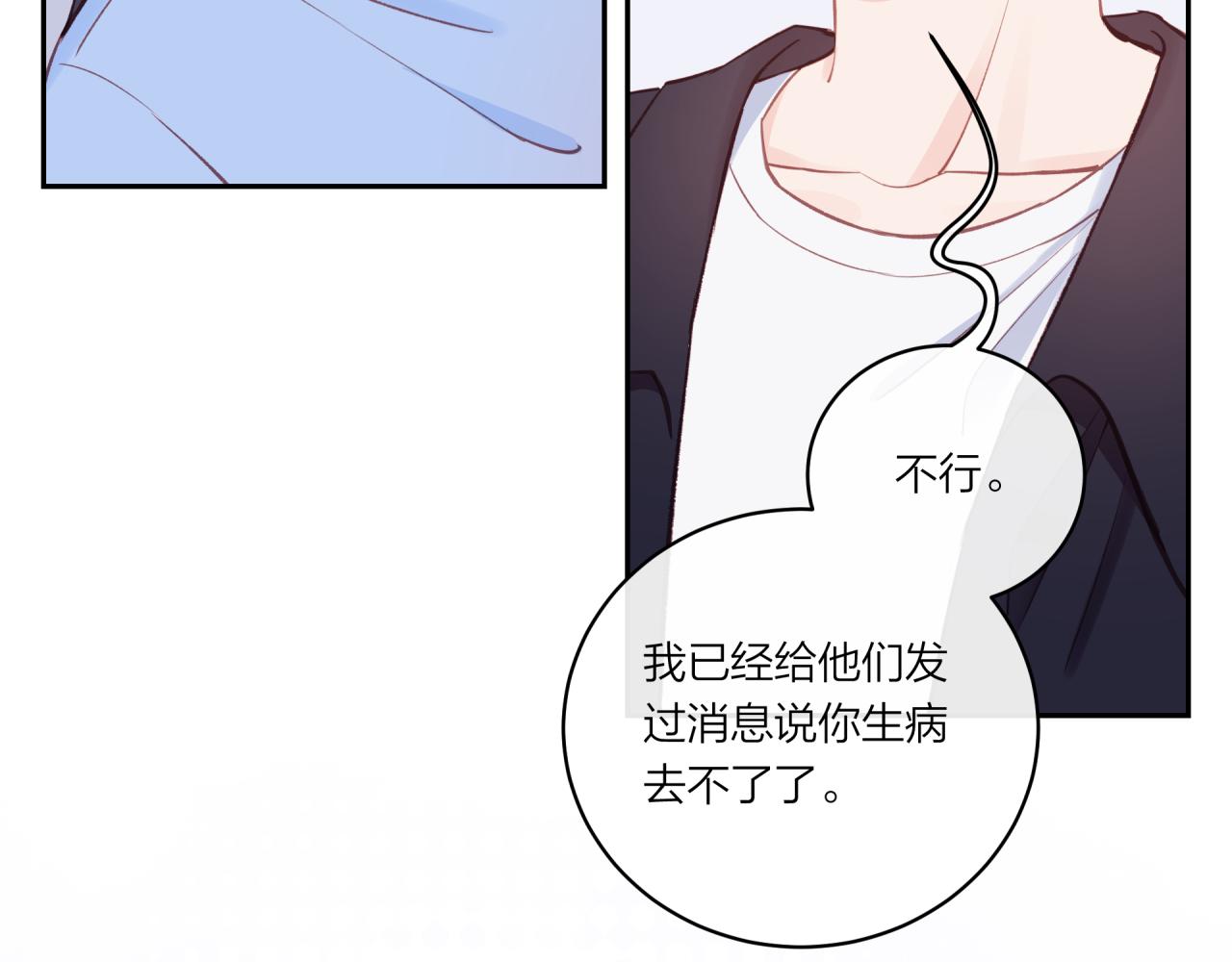 第17话 秘密计划58