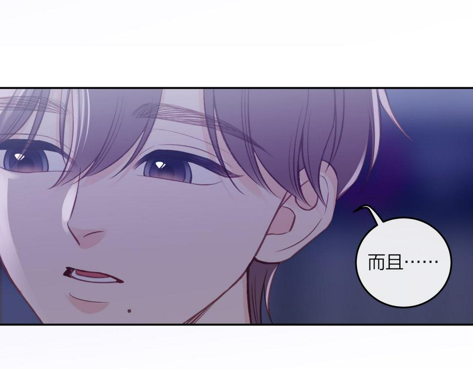 第45话 漫漫长夜（中）40