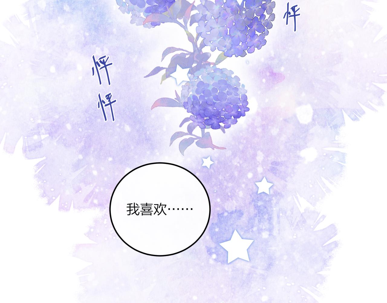 第34话 胸闷感96