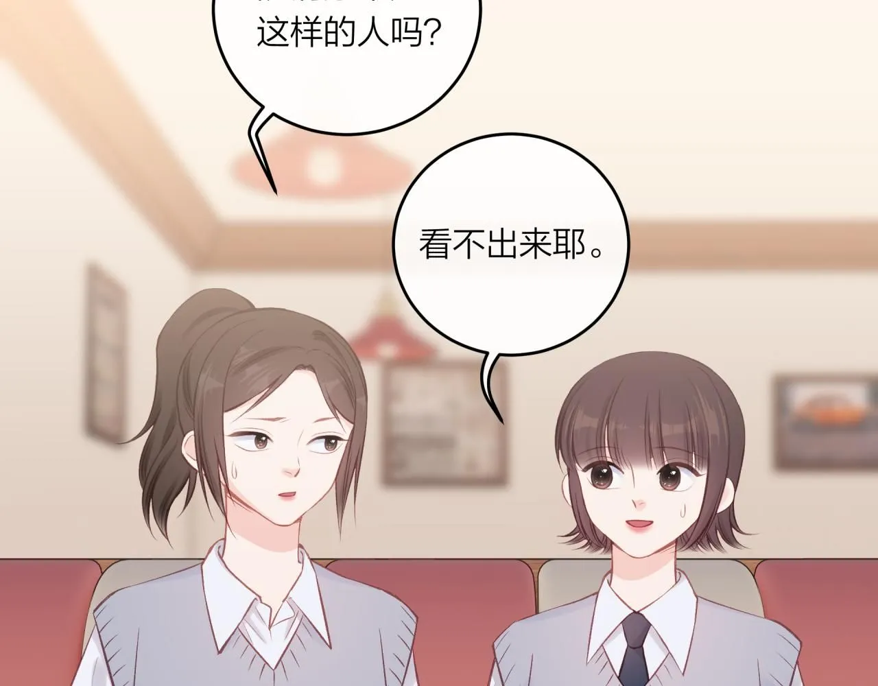 第54话 你不知道的事24
