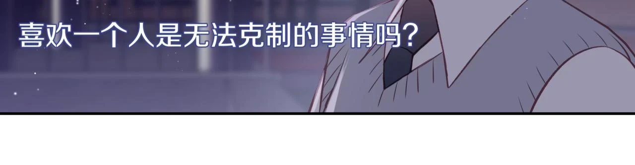 第43话 【明早替换内页】72