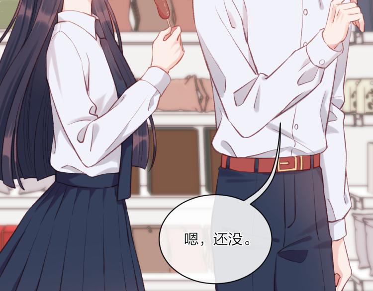 第04话 联系方式26