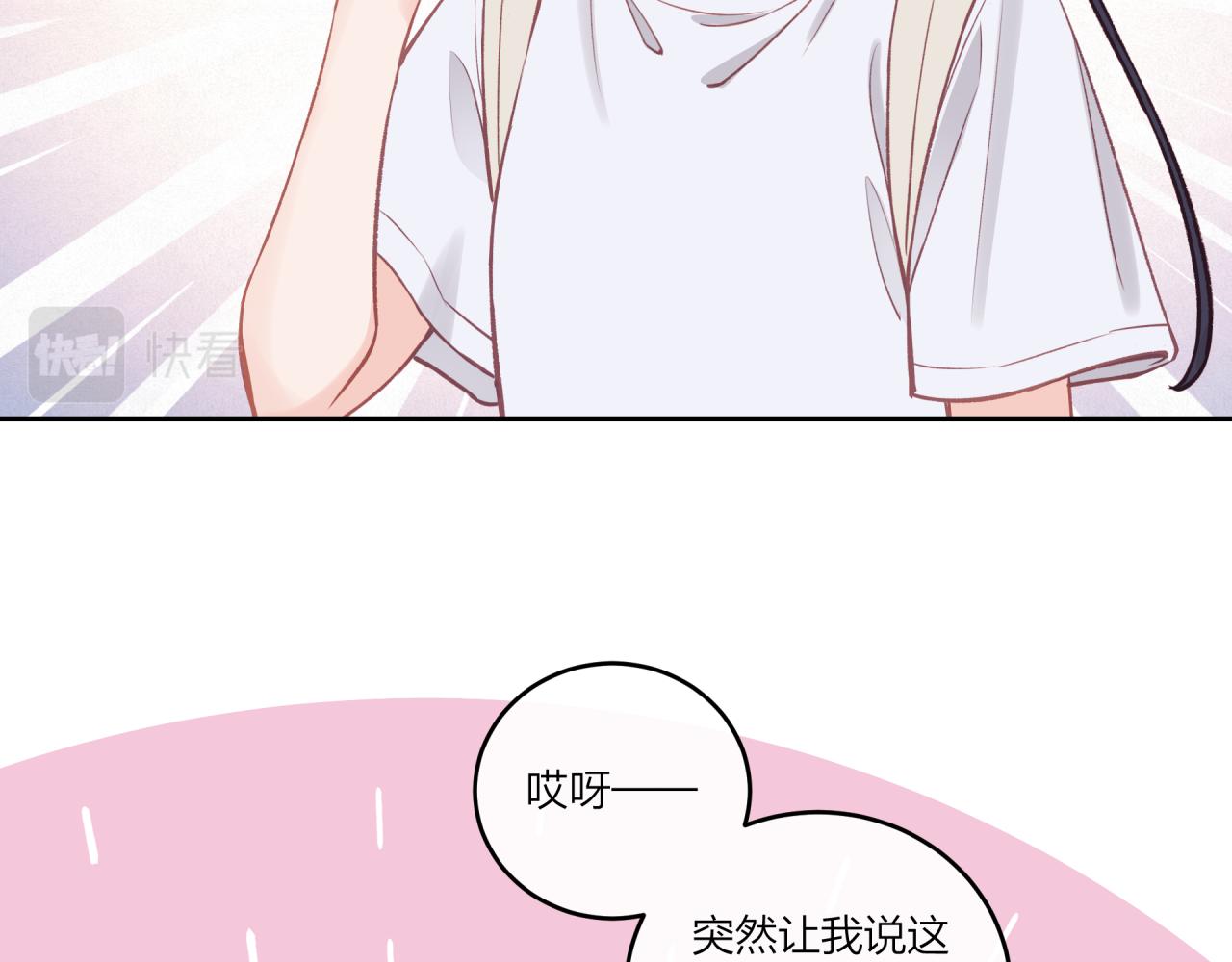 第35话 重要的人（上）10