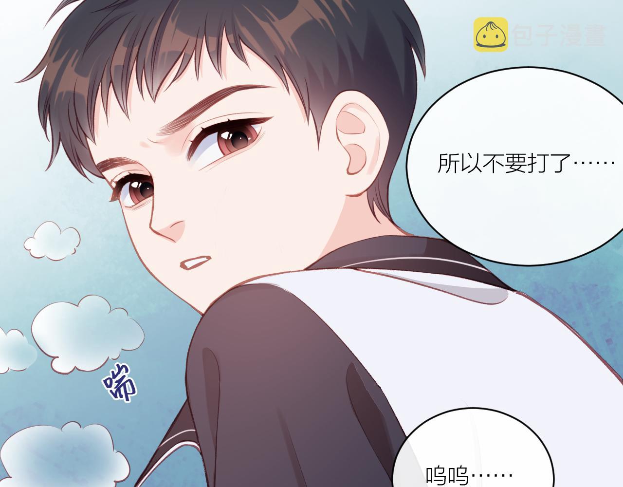 第13话 过去的事（下）13