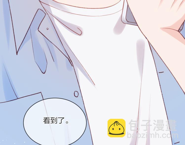第02话 下 讨厌的人30