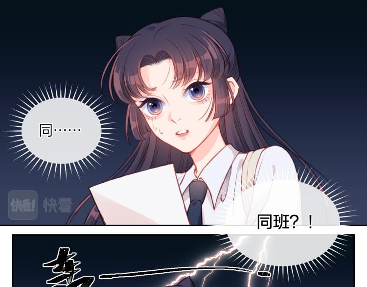 第01话 再遇57
